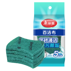 美丽雅 强力去污百洁布10片 金刚砂擦锅洗锅洗碗家用厨房清洁除重垢抹布