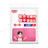 好媳妇 厨房不沾油百洁布清洁去污木浆棉抹布多用不掉毛强力吸水