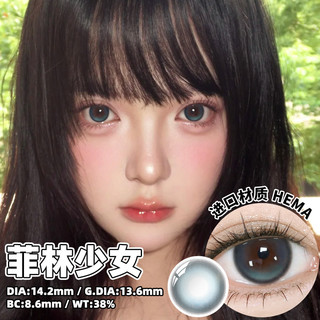 MAX ONE美瞳半年抛2片大小直径黑色隐形眼镜三明治工艺女 150