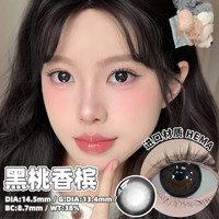 MAX ONE美瞳半年抛2片大小直径黑色隐形眼镜三明治工艺女 150