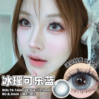 MAX ONE美瞳半年抛2片大小直径黑色隐形眼镜三明治工艺女 175