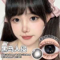 MAX ONE美瞳半年抛2片大小直径黑色隐形眼镜三明治工艺女 475