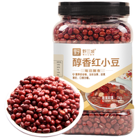 红豆东北红小豆五谷杂粮豆子当季农家自产红小豆豆沙小粗粮赤豆