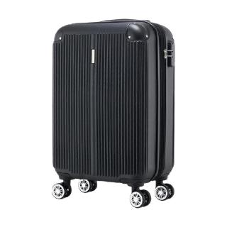 爱华仕 行李箱20寸登机拉杆箱旅行密码箱子（还有24寸和28寸可选）