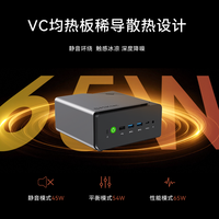 移动端：极摩客 GMK K12迷你主机 AMD锐龙7 H 255 8核16线程 全能65W高性能静音游戏办公设计台式电脑mini主机 准系统（无硬盘/内存)