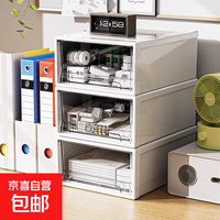 桌面抽屉式柜收纳盒 深27cm*宽18cm*高10cm