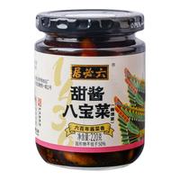 六必居甜酱八宝菜220g*3瓶北京特产爽口下饭菜酱菜小菜什锦腌咸菜