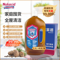 纽柯莱德 NUKACID hpv衣物消毒液1.8L*6衣物除菌液除螨除真菌99.9%