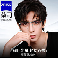 久森 超轻纯钛 半框眼镜框 防蓝光镜片