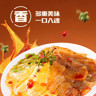绝味绝洽蜀牛三重锦牛头皮牛板筋牛百叶即食熟食卤味零食冷吃小吃