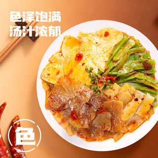 绝味绝洽蜀牛三重锦牛头皮牛板筋牛百叶即食熟食卤味零食冷吃小吃