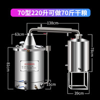 阔爱大型烤酒烧酒机小型酒坊家用商用白酒柴火蒸馏机酿酒机蒸酒器酿酒