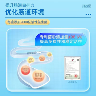 修正活性益生菌2000亿大人女性儿童成人肠胃肠道非调理冻干粉 周期装(20袋*2g)*3【新包装发出】