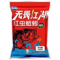 龙王恨 无畏江湖 红虫颗粒鱼饵 400g
