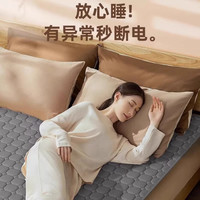美菱水暖毯2025冬季双人毯电褥子单人水循环水热家用取暖
