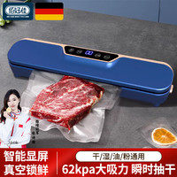 佰好佳 真空封口机家用全自动抽真空包装塑封机食品保鲜机零食打包封口机 超强吸力 雾霾蓝 25cm