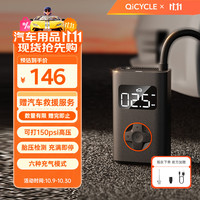 骑记 充气泵车载充气泵 电动打气筒 汽车充气泵快速充气 N3极焰版