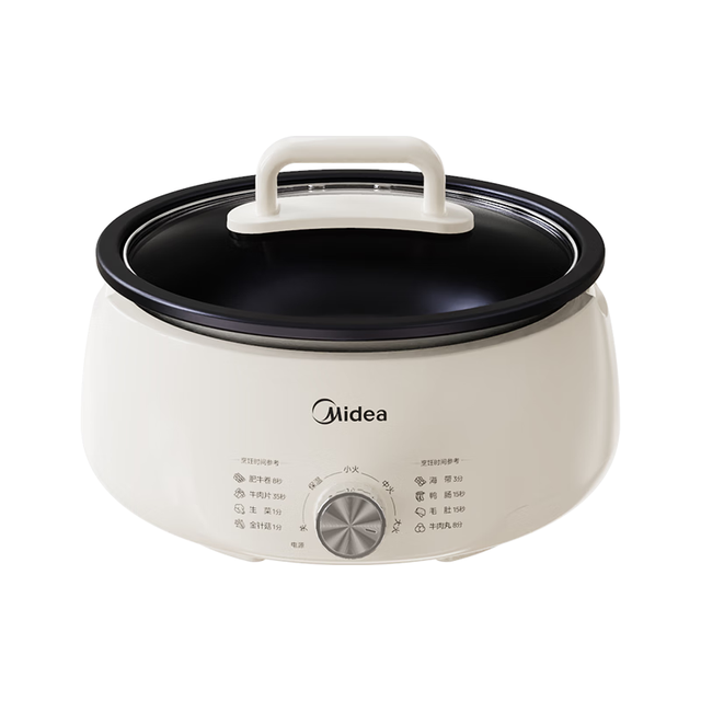 Midea 美的 电火锅电煮锅分体式可拆洗家用多功能锅4.5L大容量火锅锅不粘锅MC-HGE3026