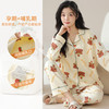 曼妮朵女款纯棉月子服睡衣女春秋长袖产后套装坐月子吸汗哺乳家居服 SY35335【侧开口哺乳月子服】 XL码体重120-140斤