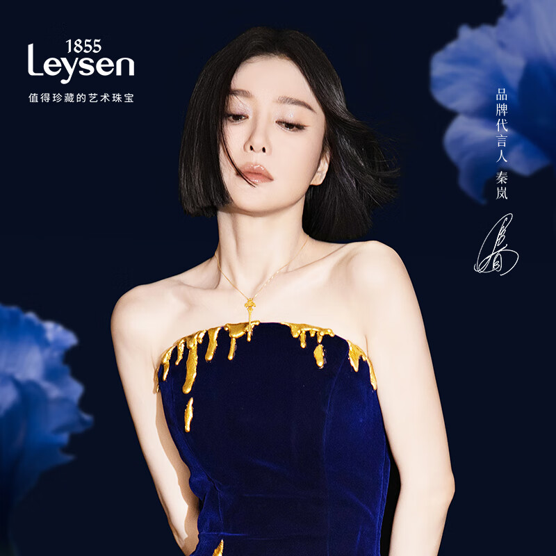 莱绅通灵黄金钻石吊坠项链女士 鸢尾权杖 生日礼物送女友 鸢尾权杖【自由】--赠银链