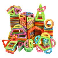 磁力片积木儿童吸铁石玩具3-6岁男百变磁性拼图拼装益智补充磁铁