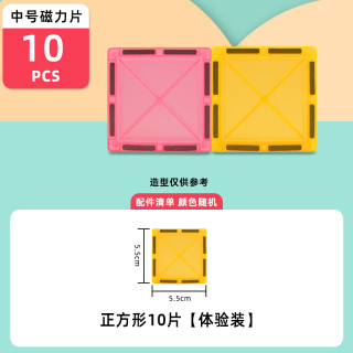 磁力片积木儿童吸铁石玩具男百变磁性拼图拼装益智补充磁铁
