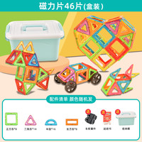 磁力片积木儿童吸铁石玩具男百变磁性拼图拼装益智补充磁铁