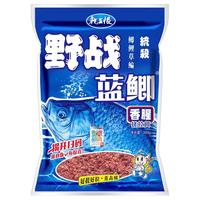 LOONVA 龙王恨 野战蓝鲫鱼饵 300g