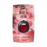 air funk椰放车载香薰出风口汽车香水车用香氛高级留香除异味 黑武士玫瑰