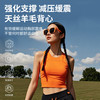 灰壳运动内衣女瑜伽健身速干胸衣美利奴羊毛弹力透气舒适中高强度支撑 橙色 /天丝羊毛款 S