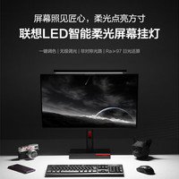 仁聚益(Lenovo)D多功能屏幕爱眼壁挂灯智能灯笔记本电脑显示器 LB001 D智能屏幕挂灯