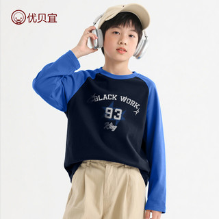 青少年女童长袖t恤秋季秋装童装2025年新儿童打底衫男纯棉中大童