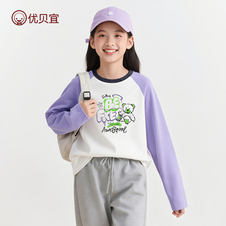 青少年女童长袖t恤秋季秋装童装2025年新儿童打底衫男纯棉中大童