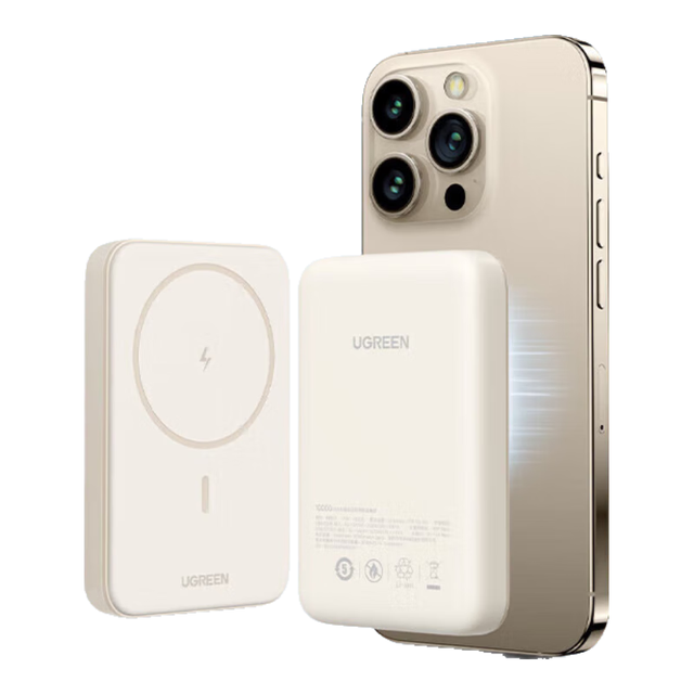 绿联 苹果磁吸无线充电宝20W快充支持MagSafe