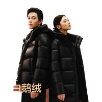 网易严选中国大鹅焱超蓬95白鹅绒保暖抗寒羽绒服长款2024冬季新款