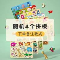 丹妮奇特婴儿童积木拼图拼装蒙氏1一2岁3到6宝宝男女孩幼儿园 备注4款