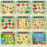 丹妮奇特婴儿童积木拼图拼装蒙氏1一2岁3到6宝宝男女孩幼儿园 手抓全套九件