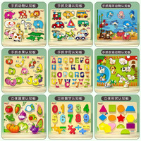 丹妮奇特婴儿童积木拼图拼装蒙氏1一2岁3到6宝宝男女孩幼儿园 早教启蒙九件套