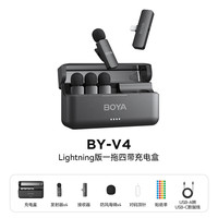 BOYA博雅V4一拖四无线麦克风领夹式手机相机直播降噪专业多人收音