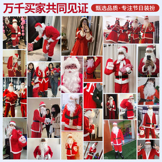 圣诞老人服装男衣服女圣诞节老公公套装老爷爷服饰成人cos装扮