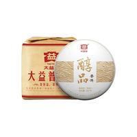 TAETEA 大益 醇品 普洱熟茶