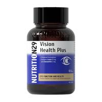 NUTRITION29 纽西臣叶黄素成人专利护眼正品官方旗舰店蓝莓花青素片胶囊中老年