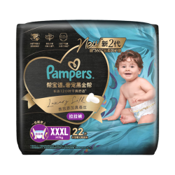 帮宝适 黑金帮肌之奢宠拉拉裤超薄透气夏季 拉拉裤 XXXL 22