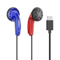 NICEHCK 无迹 无麦版 平头塞动圈有线耳机 宝石红蓝 Type-C