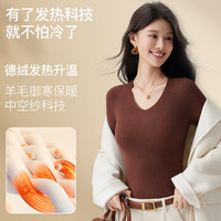 猫人2025无缝针织衫女士V领套头黑色打底衫内搭修身保暖毛衣上衣 【无缝一体-v领】白色 XL 【115-130斤】