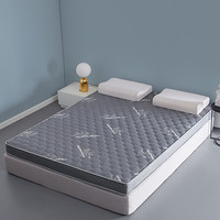 蓝羽蝶 乳胶床垫宿舍单人0.9/1.2m加厚床褥垫 1.5m1.8米双人纤维棉立体席梦思软垫 高雅-灰 150*190cm厚度5cm