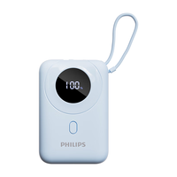 飞利浦（PHILIPS）充电宝自带线10000毫安手机充电宝快充22.5W大容量PD20W小巧便携移动电源可上飞机 【1万毫安+自带C口线+22.5W】天空蓝
