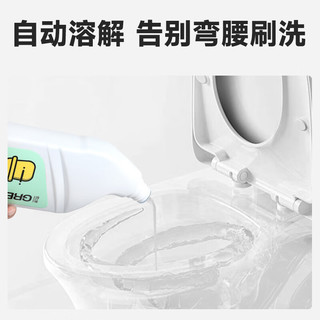 绿之源 GREEN SOURCFE马桶清洁剂 洁厕液 洁厕灵厕所除菌除臭除异味强力剂家清
