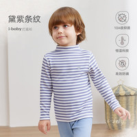 ibaby儿童长袖T恤半高领长袖内搭男女宝宝春秋冬打底衫秋衣童装上衣 黛紫条纹 120 码【身高115-124cm】