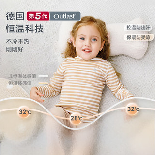 ibaby儿童长袖T恤半高领长袖内搭男女宝宝春秋冬打底衫秋衣童装上衣 浅樱粉 120 码【推荐身高115-124cm】